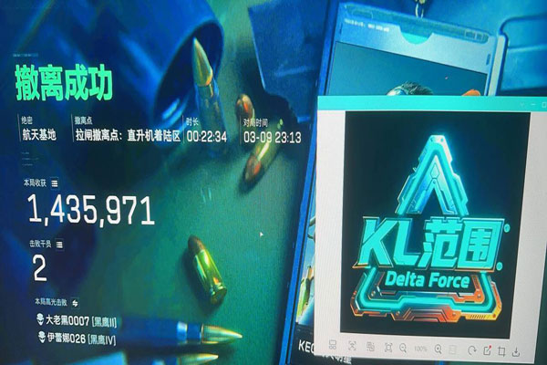 三角洲辅助器如何使用透视自瞄效果